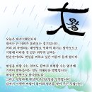 대서푸드