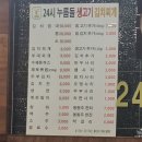 금천점 누름돌생고기김치찌개 | 방문후기_[서울/금천] 제육볶음이 맛있는 24시 생고기김치찌개