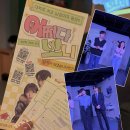 보니 | 대학로 연극 [어쩌다 보니] 후기 : 혜화 데이트 추천, 빵 터지는 로코 연극