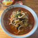 GS25고덕안재홍로점 | 평택 고덕 중국집 재방문 맛집 츠바오