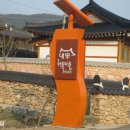 은행나무민박 이미지