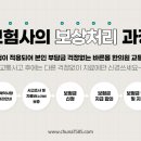 최강한의원 이미지