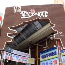 경기도 수원시 팔달구 정조로 이미지