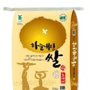 하늘육가공