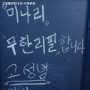 고성범연탄구이광안
