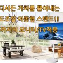 마운트존 높이조절 피벗기능 이동식 모니터TV거치대 32-65형 모니터스탠드 이미지