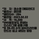 해피판다마켓