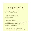 그루밍샵 이미지