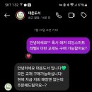 대운통신 이미지