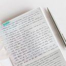 가나안양곡 이미지