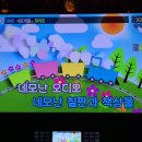 엔젤스코인노래연습장 서대전점 이미지