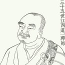 단경