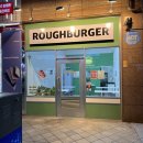러프버거 이미지