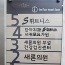 단아치과의원 이미지