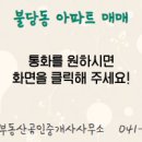 럭키부동산공인중개사사무소 이미지