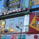 청명남로 25 앞 이미지