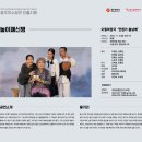 마당극 언젠가 봄날에 공연 Daum카페