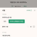 스타벅스 명동길점 이미지