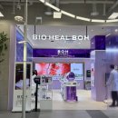 영바이오 | 성수 올리브영N 바이오힐 보 플래그십 피부 스캐닝 체험 후기