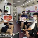 울산제일고등학교 울산종합일보