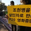 F20 이미지
