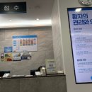 강동천호내과의원 이미지