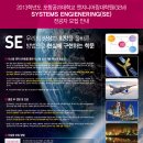 포항공과대학교 이미지