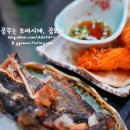 사가야참치