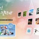 여행만들기 이미지