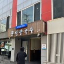한성치과기공소 네이버블로그