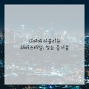 머리하기좋은날 이미지