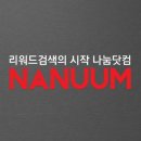 주식회사 더에이전시 이미지