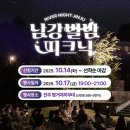 평거 야외무대 이미지