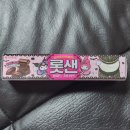 멜로디제과