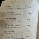 씨유 인천중구경동점 | [인천/중구] 동인천 데이트 정갈한 비빔밥 한상 ‘파랑새방앗간’