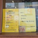 (주)세이디에스탄방점 | 대전 탄방동 의외의 생선카츠 맛집 &#39;숯불돈까스&#39; 평일 점심 후기