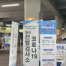 부천 종합운동장역(3번 출구) 이미지