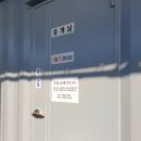국화리해상좌대낚시터 | 바다낚시 도비도항 해성호좌대