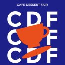 카페디저트 이미지