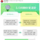 스시남 - 중랑구 중랑역로 261 | 스시남