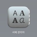 맥(MAC)Ⅱ 이미지