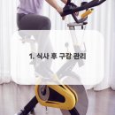 계양스마일치과의원 이미지