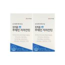 안국약품(주) 이미지