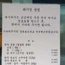 문현동 국제금융센터 맛집 곤국 이미지