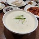 지산리조트(주) | 용인 양지 / 지산리조트 맛집 : 용인 콩국수 맛집 &#34; 외할머니 집 &#34; 후기