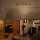 우봉다방 | 부평구 청천도서관 길위의 인문학 '우리 동네 골목 탐방'