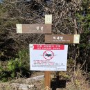 장산 정상 화장실 이미지