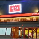 구로-고척-구로-2016 이미지