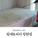 티티토피아