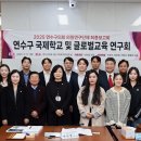 글로벌송도의원 이미지